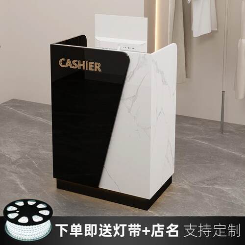 服装店美容院商铺导购台收银台办公接待台柜台小吧台前台桌简约