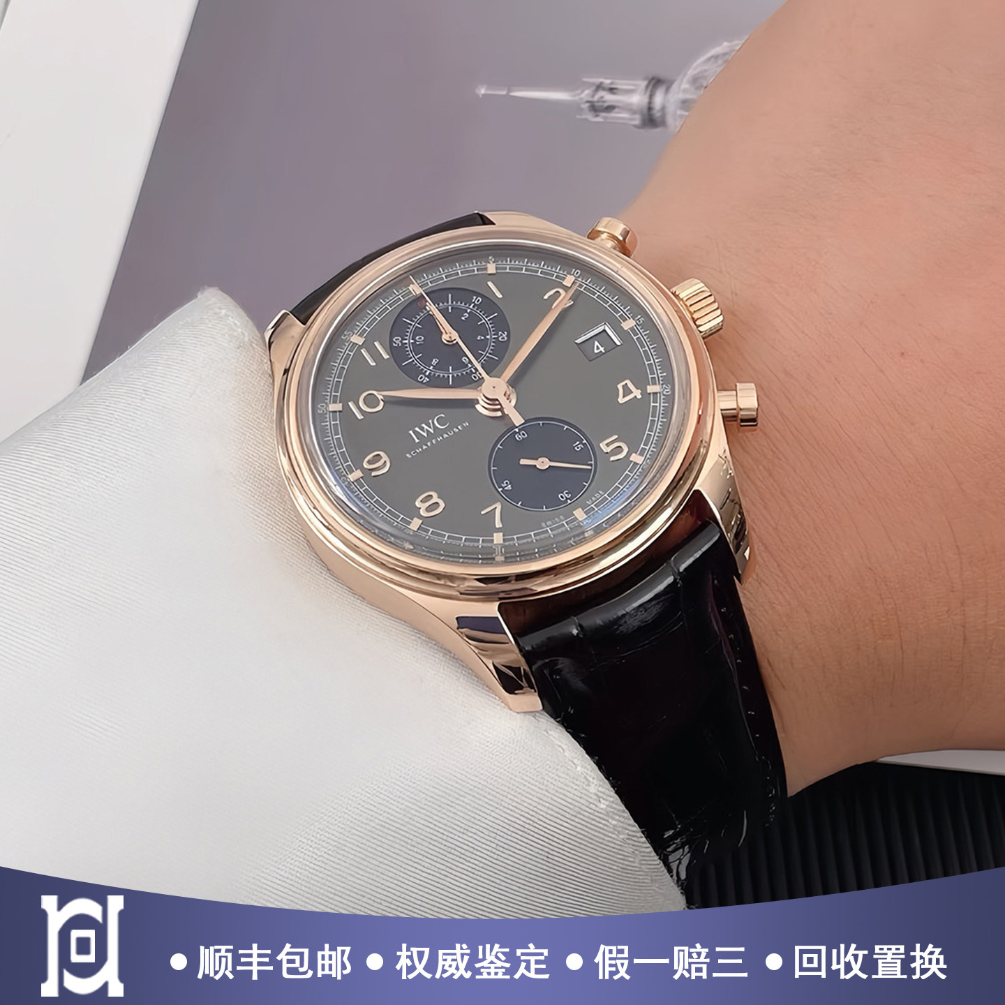 万国葡萄牙42mm18K玫瑰金98新正品自动机械皮带男士手表IW390405