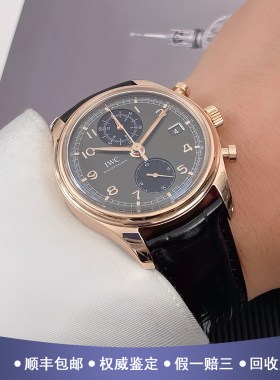 万国葡萄牙42mm18K玫瑰金98新正品自动机械皮带男士手表IW390405