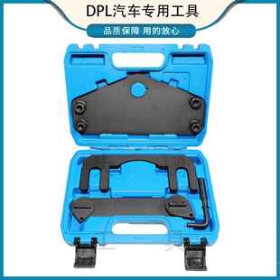 荣威950 大通G10正时众泰T800专用工具 2.0T荣威RX5名爵锐腾GS