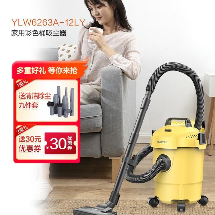 亿力吸尘器大吸力家用吸拖一体机美缝专用小型装修干湿桶式工业用