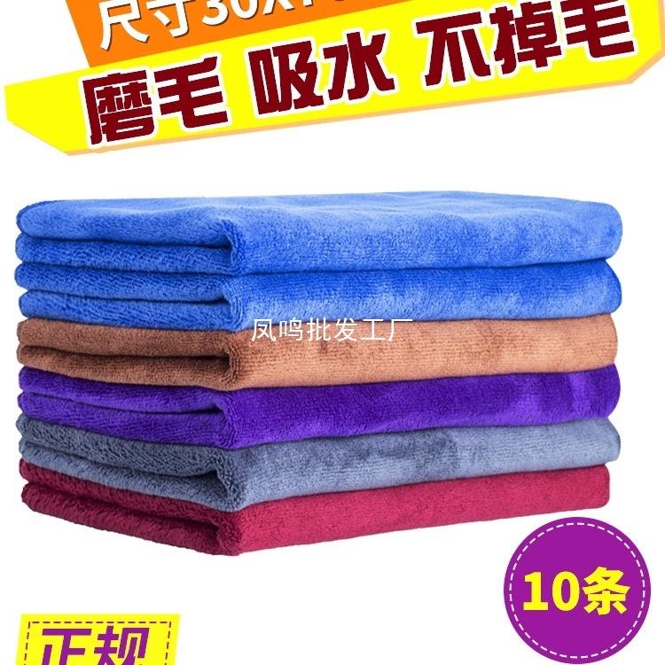 保洁毛巾抹布吸水不掉毛加厚擦玻璃布擦桌子擦地厨房餐饮家用其他