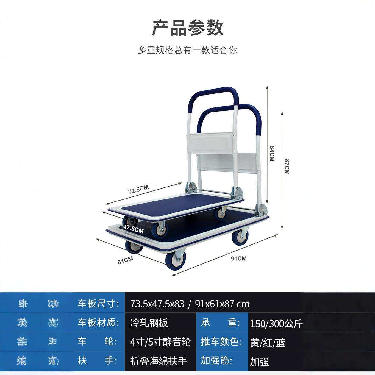 折叠轻便扶手手推车平板拉货拖车推货车带刹车静音小推车搬运车