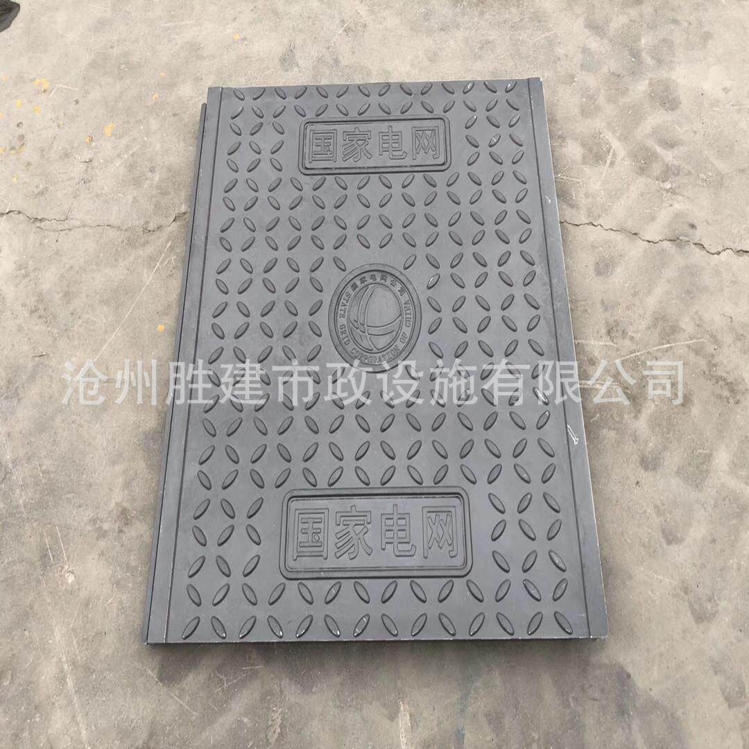 复合材料树脂电力盖板厂家重型隧道弱电配电房防水电缆沟盖板