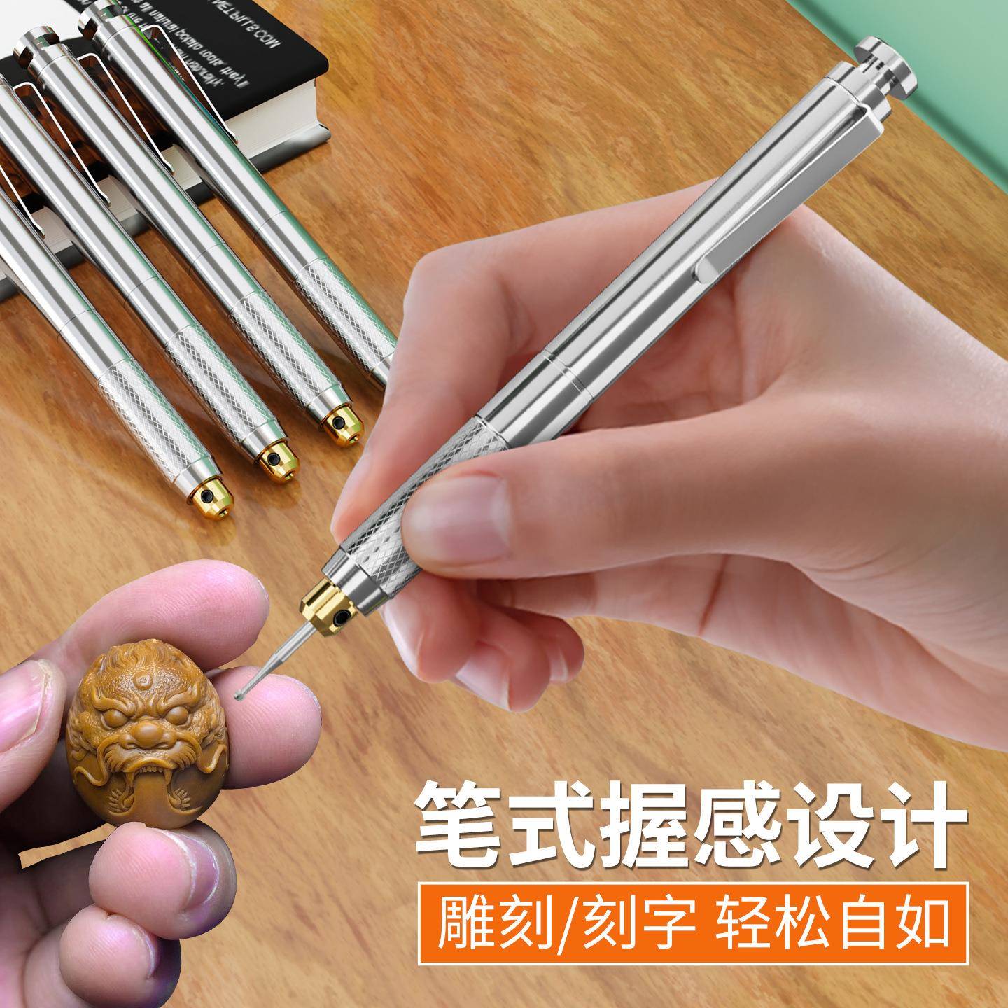升级款钢笔式电磨雕刻笔36000转高速雕刻机同心度高小巧写刻3308