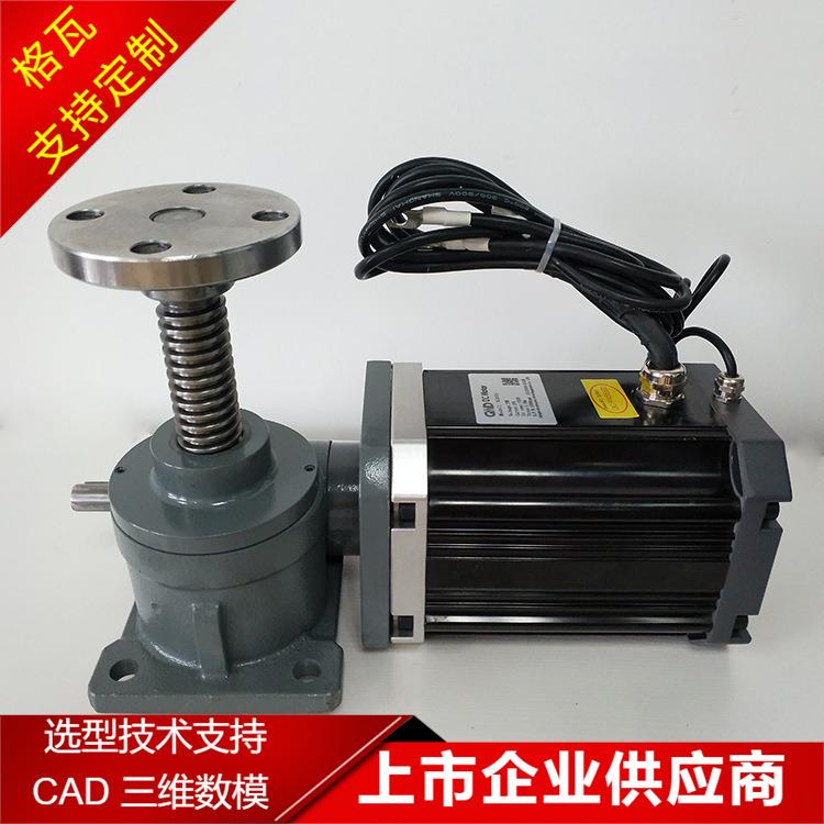 格瓦DC电动丝杆升降机 移动式搬运车顶升 无刷直流电机丝杠升降机