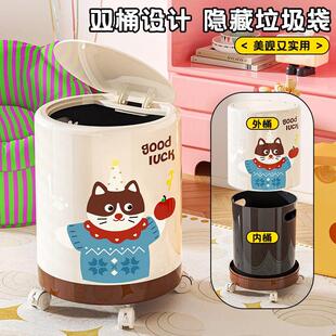 飞达三和垃圾桶家用2025新款大容量带盖子卧室客厅可移动带轮高颜