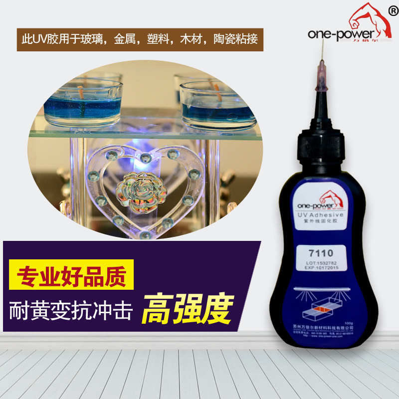 厂家批发UV胶玻璃金属水晶粘接高强度高透明耐高温7116无影胶