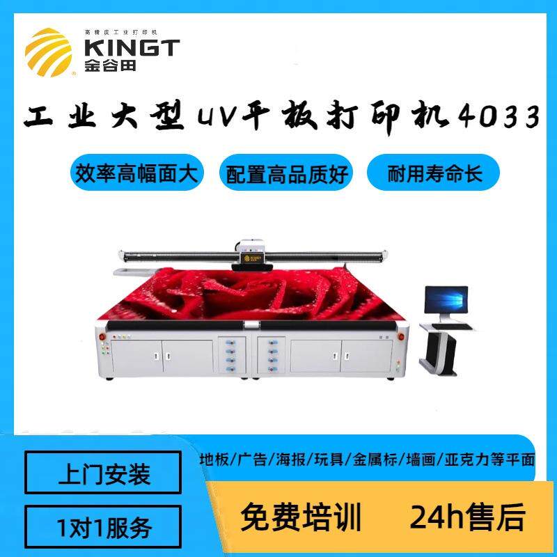 一体uv打印机立式3d浮雕玻璃装饰平面平板uv数码