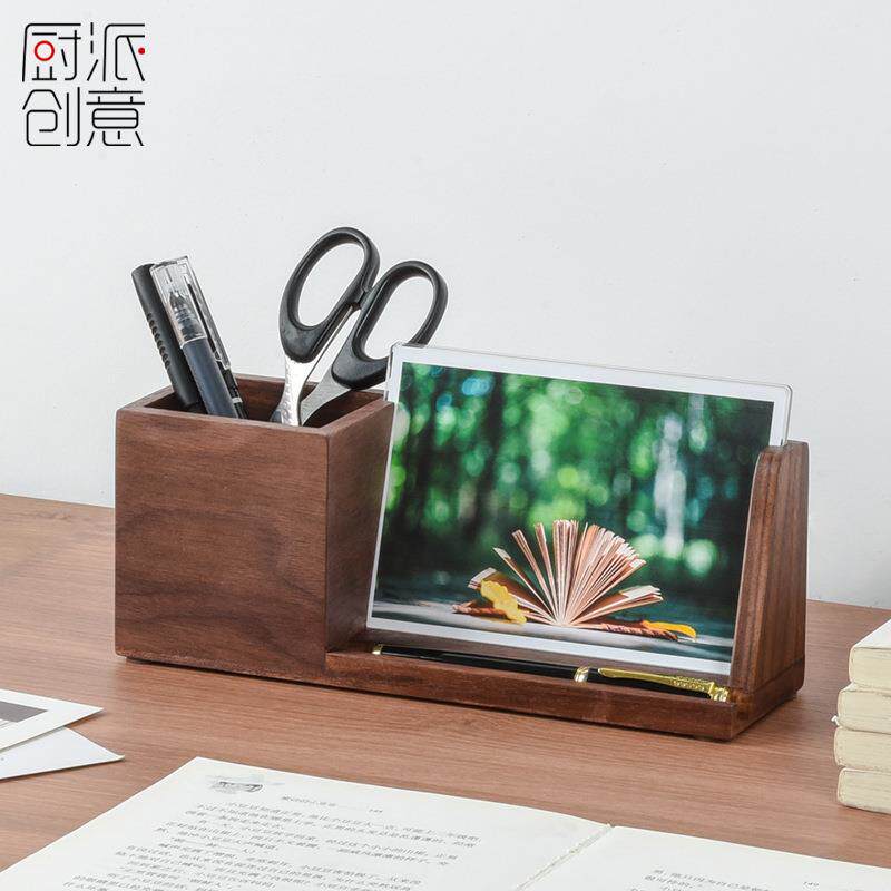 桌面实木多功能笔筒收纳盒办公室毕业季木制带办公台台面收纳笔桶