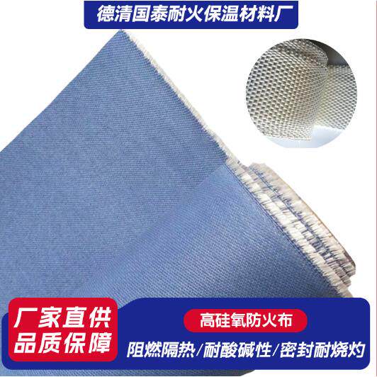 氧化铝多晶莫来石纤维碳纤高硅氧玻璃纤维制品防爆电加热保温套