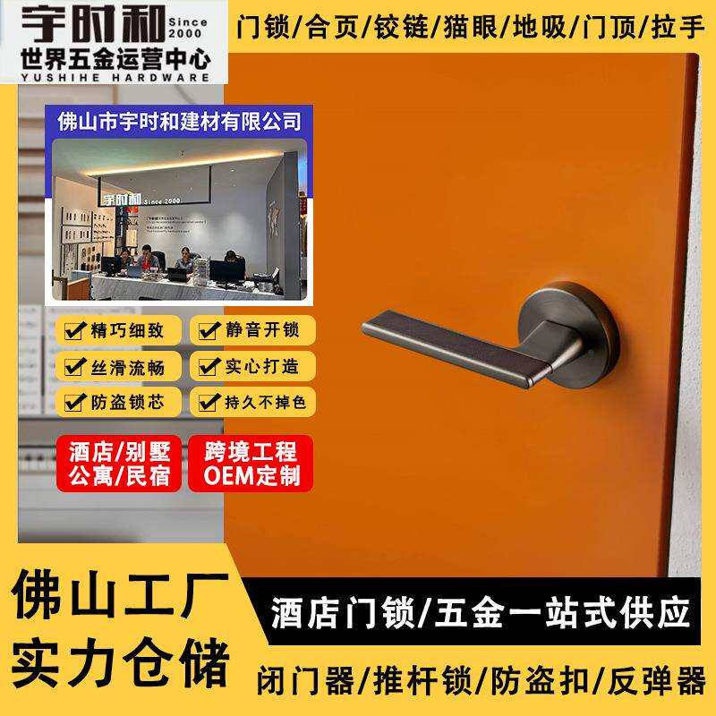 门锁轻奢现代极简皮纹门把手室内家用卧室磁吸静音门锁北欧木门锁