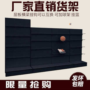 商超货架便利店黑色横梁挂钩货架零食百货抖音直播间多层展示架铁
