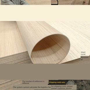 科技木弯曲板材弯圆弧板软板材料折弯板弧形造型板卷圆胶合板多层