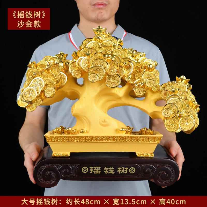 正品大号发财树摆件摇钱树新开铺送台吧招财装饰开业店礼品实礼用