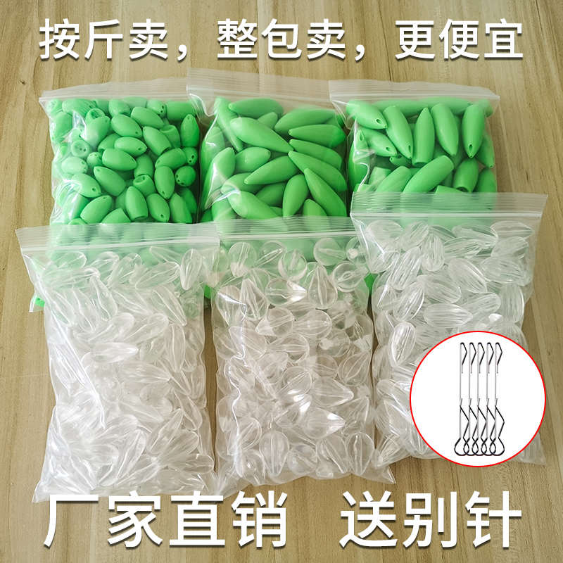 路亚助投器 浮水缓沉微物别针改装 夜光远投抛套装瓜子亮片飞蝇钩