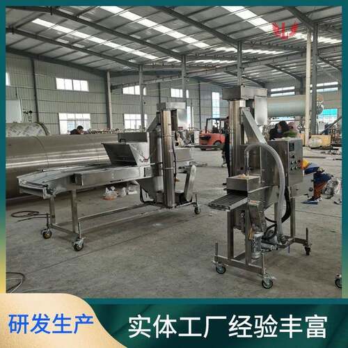 隧道式红豆派上糠机全自动红豆卷裹糠机器香芋地瓜丸上屑设备包邮