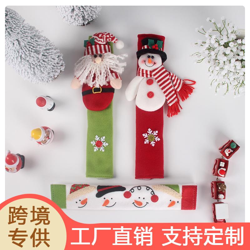 新款圣诞用品欧式微波炉把手套圣诞雪人老人冰箱把手套烤箱保护套