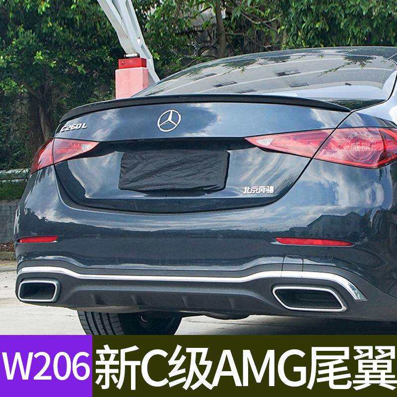 适用15-26款奔驰新C级C200L尾翼EQE定风翼CLE260碳纤AMG装饰改装