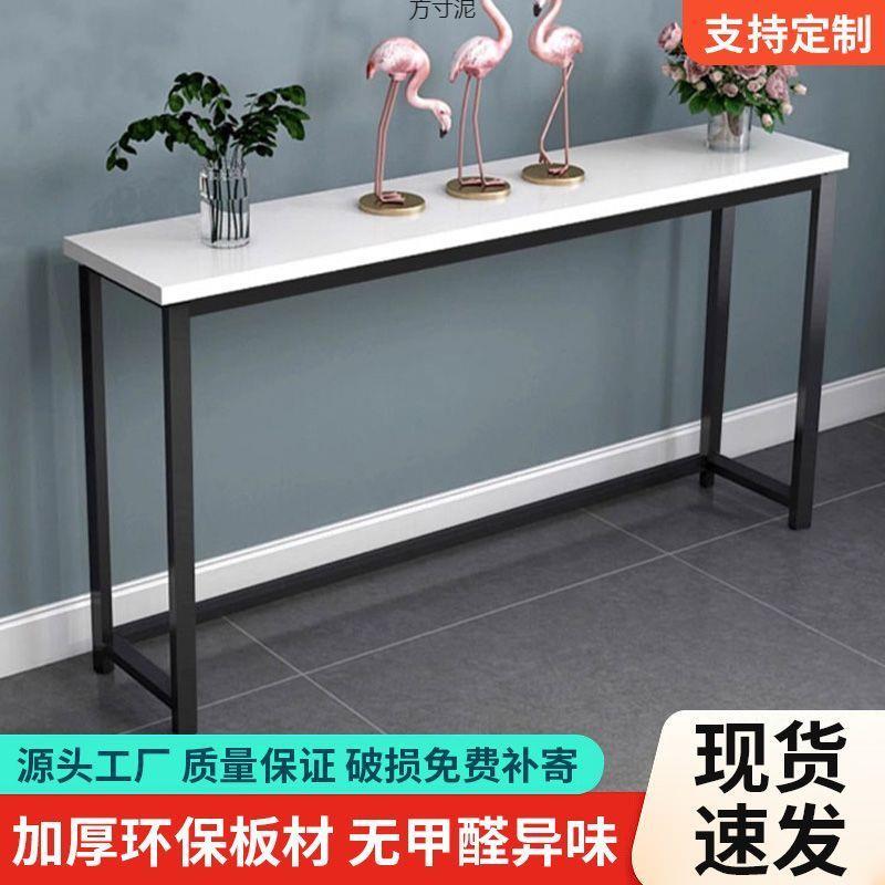中式欧式简易长条靠墙简约入户桌子玄关家用置物架案桌走廊摆件厂