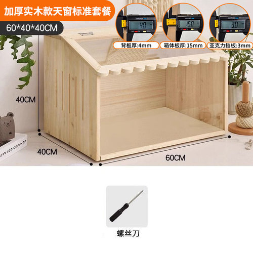 芦丁鸡专用饲养箱乌龟芦丁鸡保温箱养育多层鸡笼房子鹌鹑鸽子通风