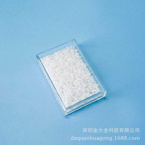 增韧剂专用 plaa-塑料改性全乳酸增韧剂耐寒牌供应金6641聚
