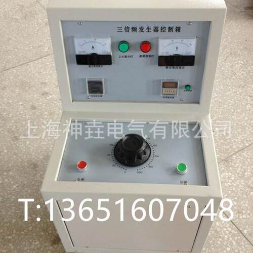 SFQ-81(5KVA)三倍频电源发生器/ 三倍频发生器