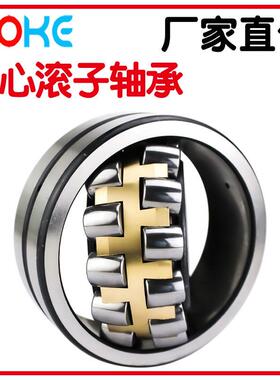 调心滚子轴承 24030 24032 24034 CA/W33C3 减速机矿山轴承 厂家