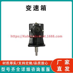 RC2060 RC1072 RC2072 RC1060 旋转切割机变速箱