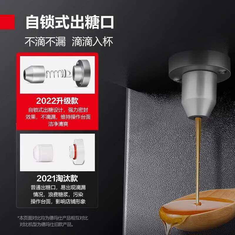 德玛仕果糖机果粉机奶茶店设备｜创业封杯机奶茶封口机｜奶泡机,清洗/食品/商业设备,糖果加工设备,淘宝优惠券,粉丝福利购,淘宝优惠卷