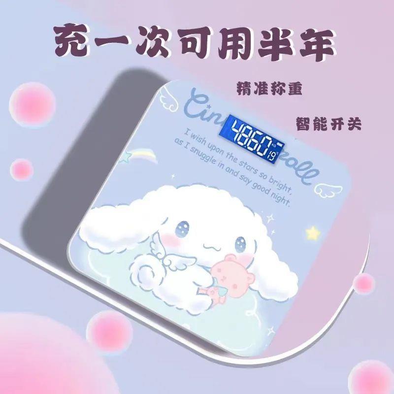 体重秤卡通电子秤充电式家用女生宿舍精准可爱创意人体秤便宜