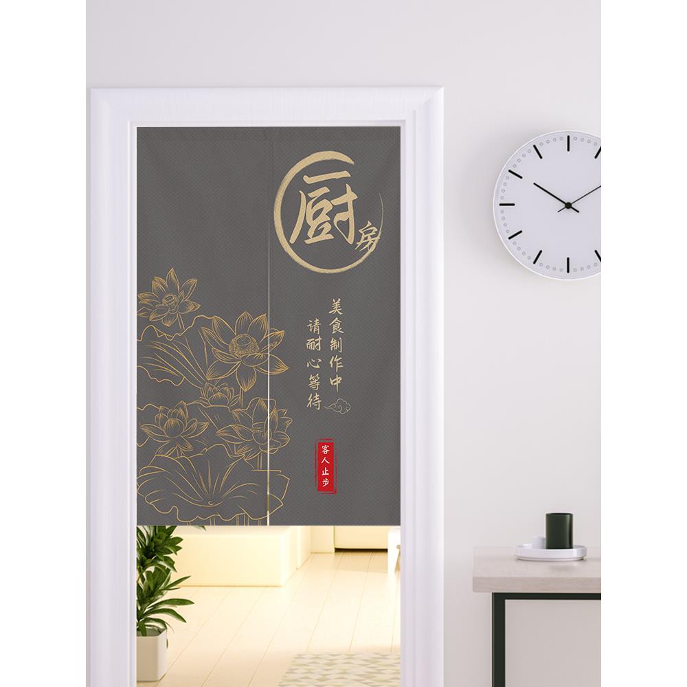 门帘隔断帘定制店铺商用餐饮饭店厨房门家用后厨遮挡布帘子半帘