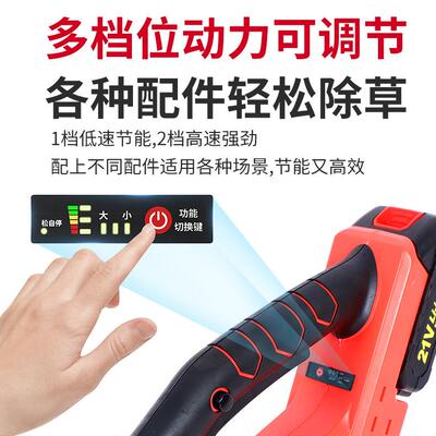 园艺工具锂电池充电式工业电锯草坪大功率长杆手持除草无刷割草机