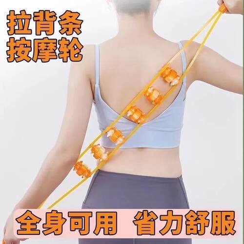 Back Massage Roller for Shoulder and Back Relief, Handheld M