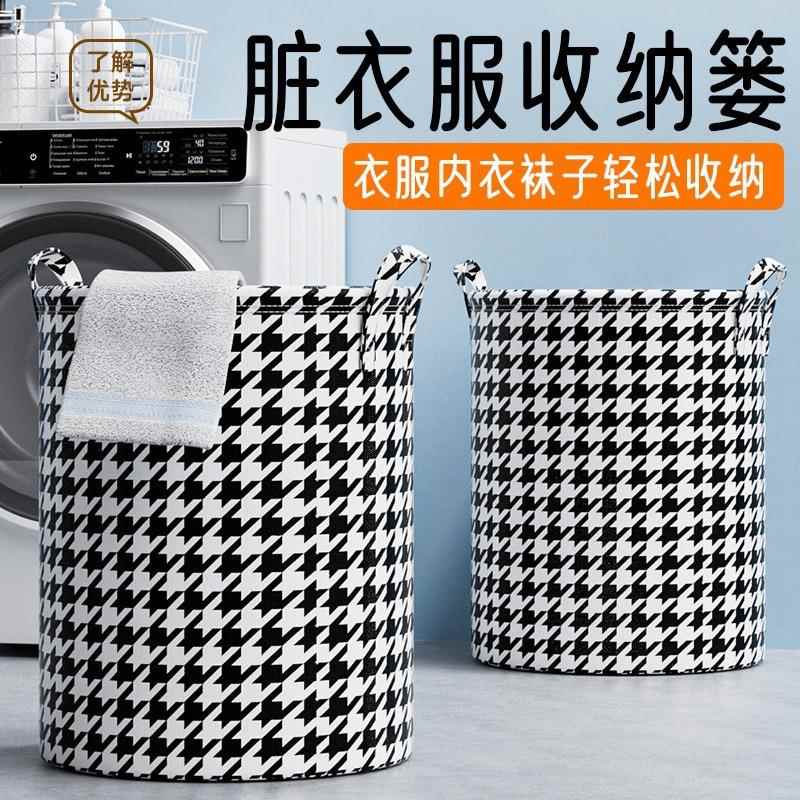 脏衣篓收纳筐放脏衣服筐子家用布艺可折叠脏衣篮学生宿舍洗衣篮子