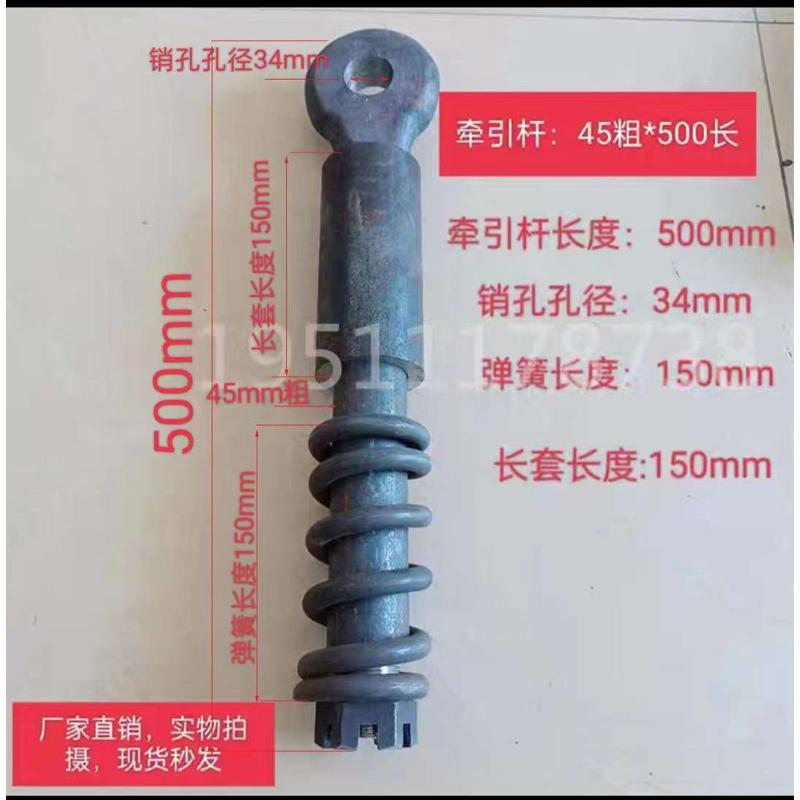 四轮 宁波福田东方红拖拉机牵引杠 牵引挂钩 牵引拉杆 拖车牵引杠