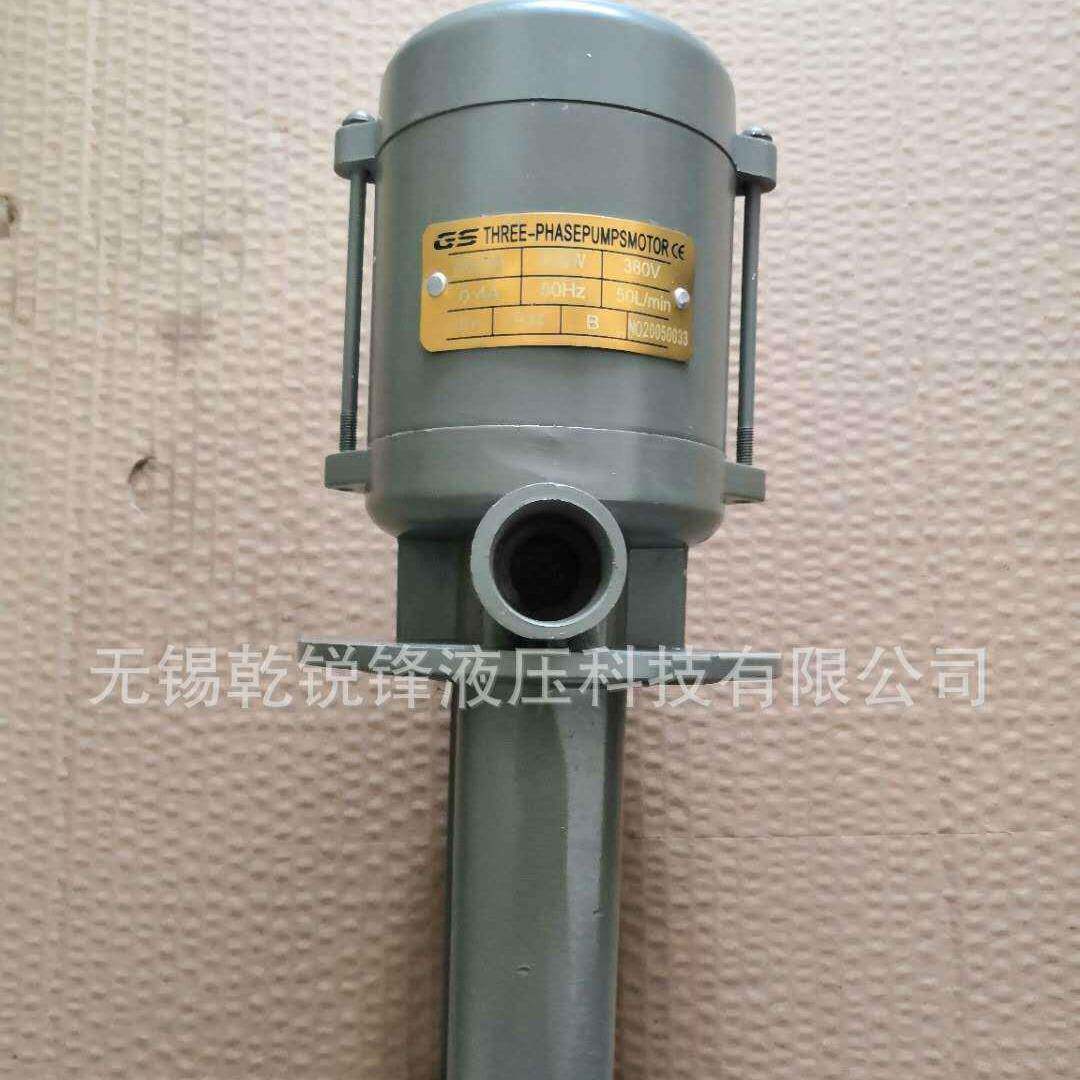 JCB-45TH水泵线切割焊机铣床水泵离心泵液压泵