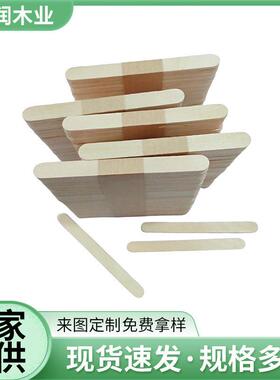 雪糕棒93*10*2mm直边桦木竹木加工批量生产雪糕棍杨木手工