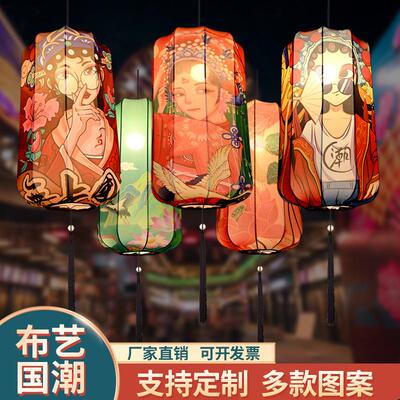 中式RGF国潮古风灯笼户餐厅饭店街外道区商场花吊景挂装饰红网灯
