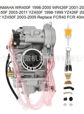 FCR40FCR40mmWR400F1998-00WR426F2001-02WR450F2003-11