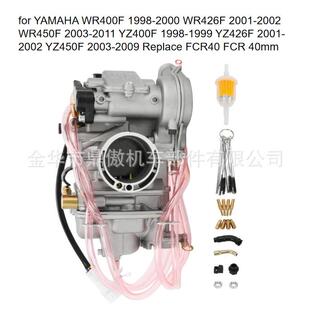 02WR450F2003 00WR426F2001 FCR40FCR40mmWR400F1998