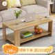 茶几两层家用客厅简约小桌子木质长方形方桌出租房矮桌小户型茶桌