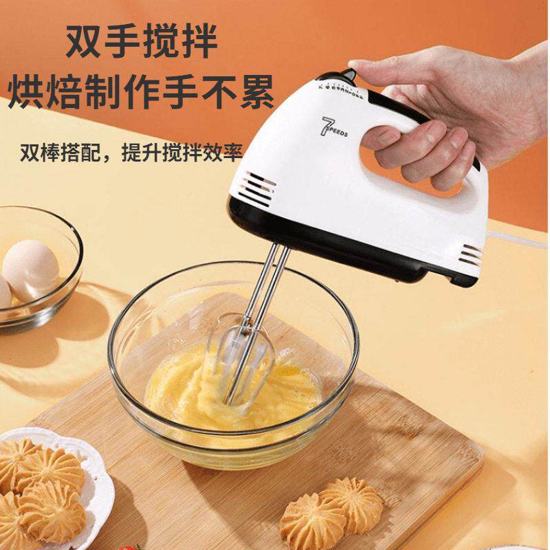 打蛋器家用电动打发蛋糕烘焙工具奶油手持小型蛋清搅拌和面机礼品