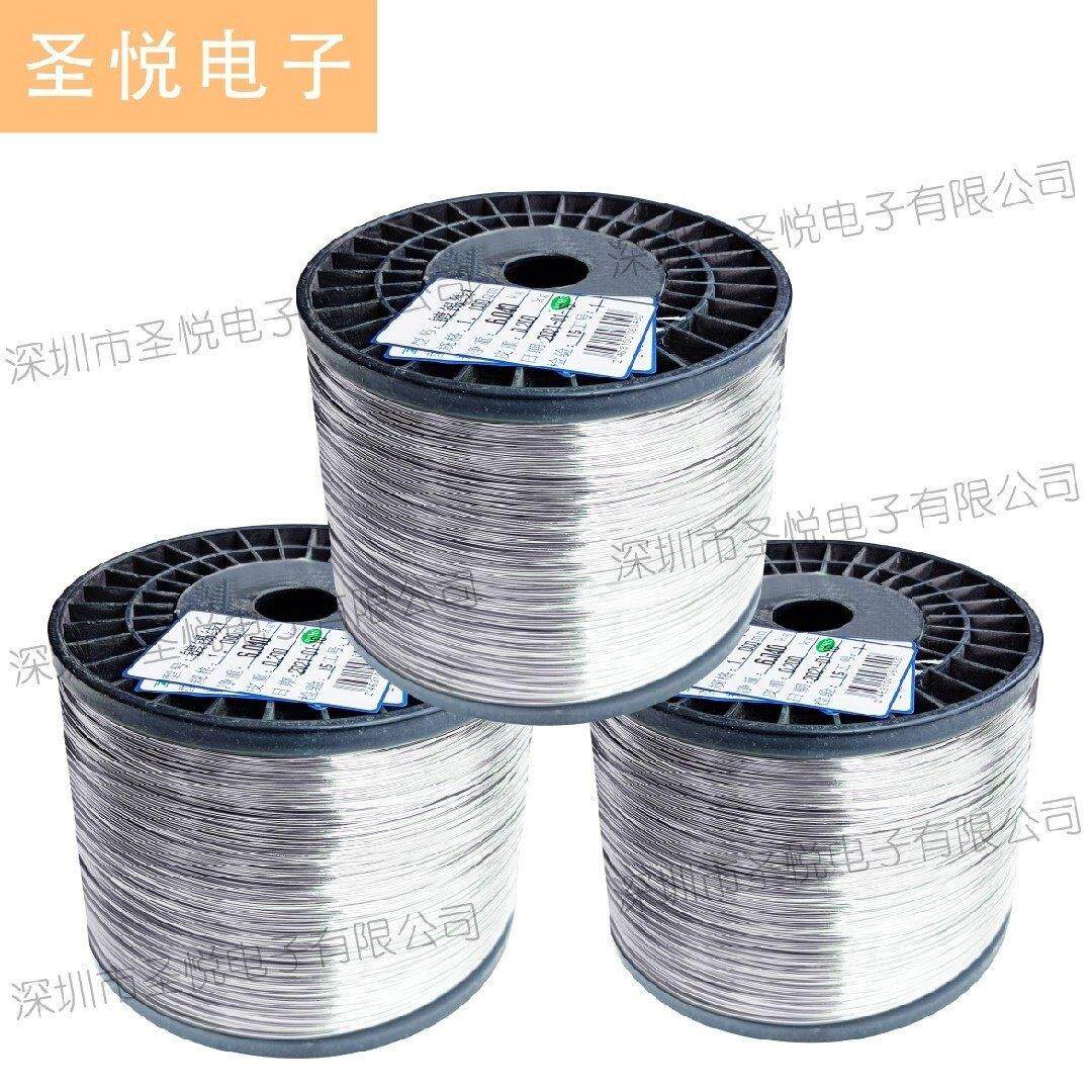 镀锡铜线跳线焊接铜丝0.2/0.3/0.4/0.45/0.5/0.6/0.65/0.7/0.8mm