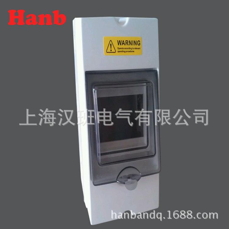 塑料配电箱4回路断路器安装配电箱空气开关保护外壳开关盒