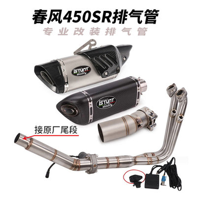 摩托车不锈钢排气管摩托车排气管