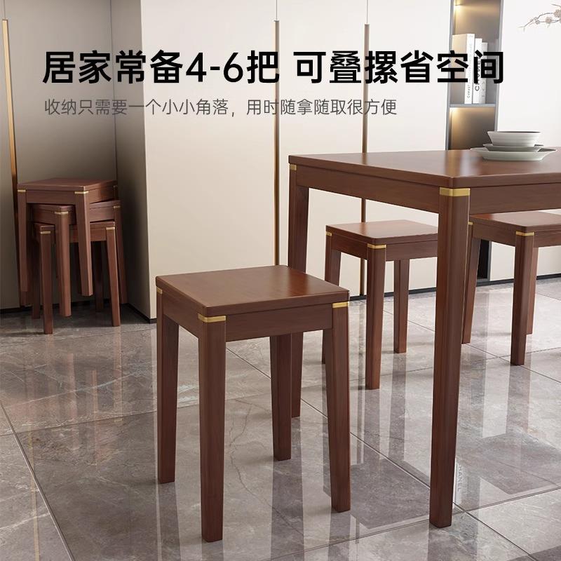 全实木方凳家用客厅小凳子新中式餐桌凳高级感可叠放板凳原木矮凳