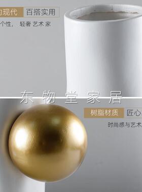 现代简约创意家居树脂镶球干花瓶摆件样板间家居装饰花器饰品摆设