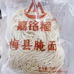 广东早餐面 面点梅州腌面客家早餐湿面生鲜面搭料包梅县拌面 面猪