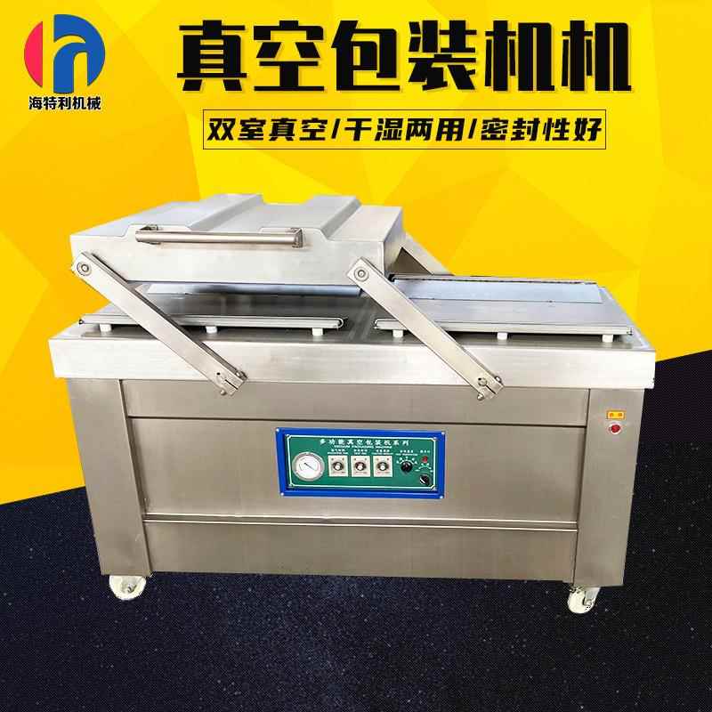 食品包装机商用双室连续真空封箱机鸡翅烧鸡全自动防潮真空包装机